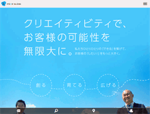 Tablet Screenshot of fourglobe.co.jp